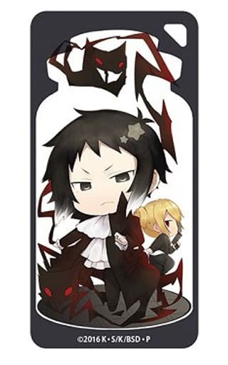 Ryunosuke Akutagawa Bungo Stray Dogs Domiteria Jr. Key Chain [USED]