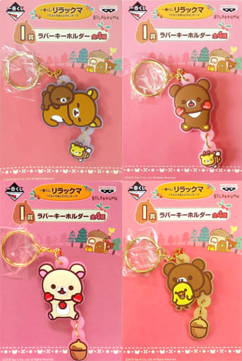 Korilakkuma, etc. Rirakkuma Ichiban Kuji Theme To Deliver The Gloves Rubber Key Chain Prize I All 4 Types Set Key Ring [USED]