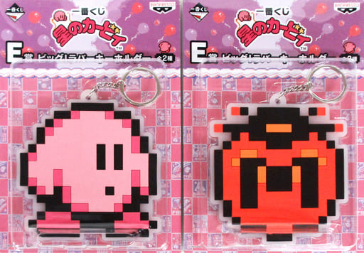Kirby, etc. Kirby Ichiban Kuji Big! Rubber Key Chain Prize E All 2 Types Set Key Ring [USED]