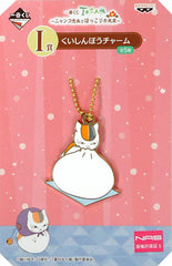 Nyanko-sensei Meat Bun Natsume's Book of Friends Ichiban Kuji Nyanko-sensei to Hokkori Fuyujitaku Kuishinbou Charm Prize I Charm [USED]