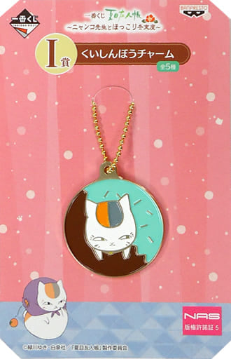 Nyanko-sensei Donut Natsume's Book of Friends Ichiban Kuji Nyanko-sensei to Hokkori Fuyujitaku Kuishinbou Charm Prize I Charm [USED]