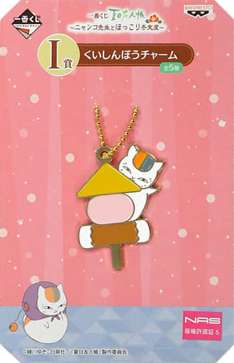 Nyanko-sensei Oden Natsume's Book of Friends Ichiban Kuji Nyanko-sensei to Hokkori Fuyujitaku Kuishinbou Charm Prize I Charm [USED]