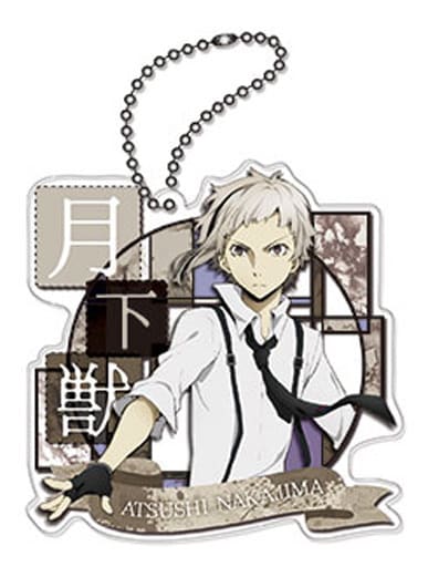 Atsushi Nakajima Bungo Stray Dogs Acrylic Key Chain Key Chain [USED]
