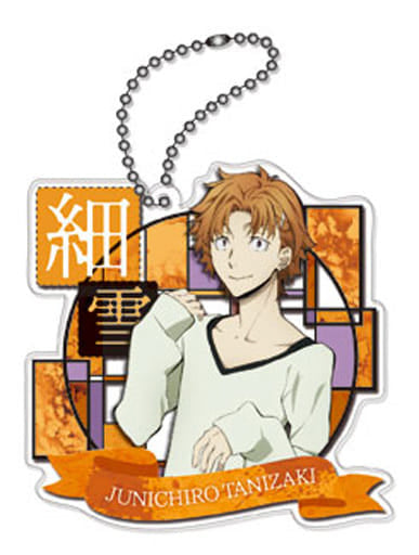 Junichiro Tanizaki Bungo Stray Dogs Acrylic Key Chain Key Chain [USED]