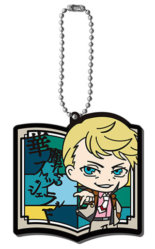 Francis F. Bungo Stray Dogs Stained Glass Mascot Key Chain [USED]
