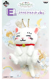 Shiro-chan March Comes in like a Lion Ichiban Kuji Nyaa-chan ga Ippai Burarin Mascot Prize E Key Chain [USED]