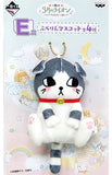 Bun-chan March Comes In like a Lion Ichiban Kuji Nyaa-chan ga Ippai Burarin Mascot Prize E Key Ring [USED]