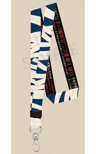 Osamu Dazai Ver. Bungo Stray Dogs Neck Strap Key Chain [USED]