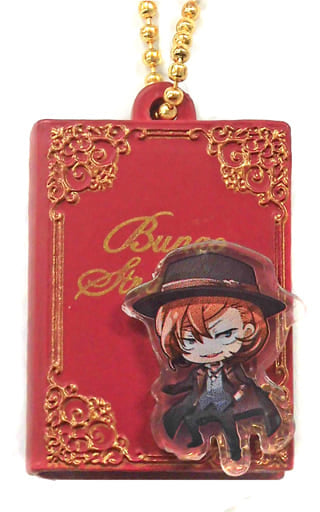 Chuuya Nakahara Bungo Stray Dogs Book Plate Collection Key Chain [USED]