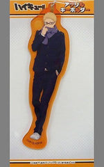 Kei Tsukishima C Haikyu!! Season 3 Acrylic Keychain Key Chain [USED]