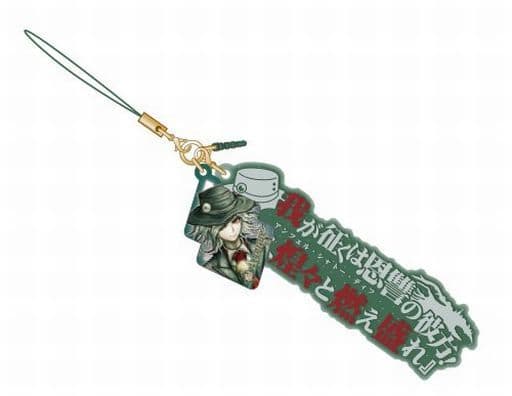 Avenger/The King of the Cavern Fate/Grand Order Edmond Dantes Noble Phantasm True Name Revealed Strap Vol.2 Key Chain [USED]