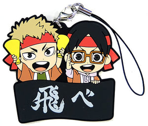 Takinoue Shimada Haikyu!! Ichiban Kuji Karasuno High School VS Shiratorizawa Academy Spectator Rubber Strap Kyun Chara Illustrations Prize I Key Chain [USED]