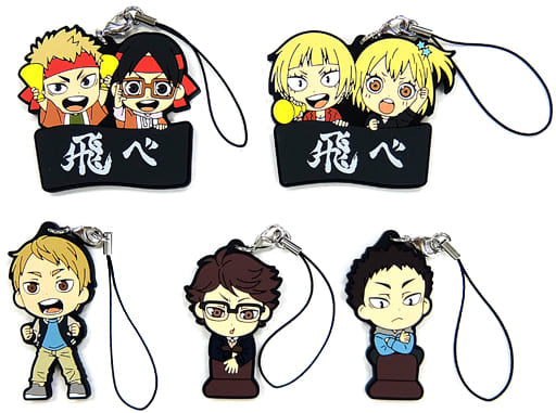 Toru Oikawa, etc. Haikyu!! Ichiban Kuji Karasuno High School VS Shiratorizawa Academy Spectator Rubber Strap Kyun Chara Illustrations Prize I All 5 Types Set Key Chain [USED]