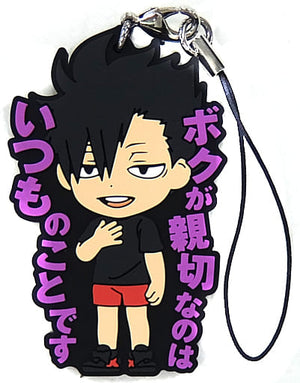 Tetsuro Kuroo Haikyu!! Ichiban Kuji Karasuno High School VS Shiratorizawa Academy Famous Scene Rubber Strap Kyun Chara Illustrations Prize K Key Chain [USED]