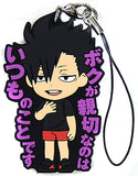 Tetsuro Kuroo Haikyu!! Ichiban Kuji Karasuno High School VS Shiratorizawa Academy Famous Scene Rubber Strap Kyun Chara Illustrations Prize K Key Chain [USED]