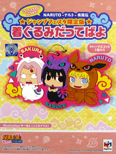 Naruto Sasuke Sakura Naruto: Shippuden Buddycolle Rubber Mascot Kigurumi Dattebayo! Jump Festa 2017 Limited Key Ring [USED]