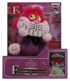 Alice in Wonderland Disney Ichiban Kuji Selection Crystal Season Story of Memories Mascot Plush Prize F Plush Toys [USED]