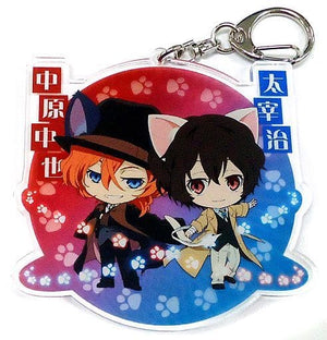 Chuuya Nakahara Osamu Dazai Bungo Stray Dogs Pair Acrylic Key Chains Namja Town Satellite Limited Key Chain [USED]