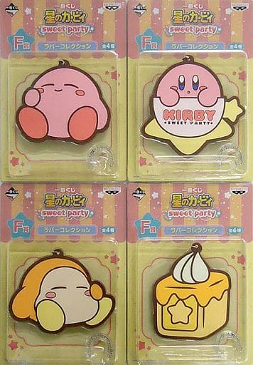 Kirby, etc. Kirby Ichiban Kuji Sweet Party Rubber Collection Prize F All 4 Types Set Key Ring [USED]