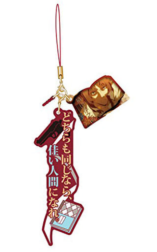 Sakunosuke Oda Bungo Stray Dogs Quote Strap II Key Chain [USED]