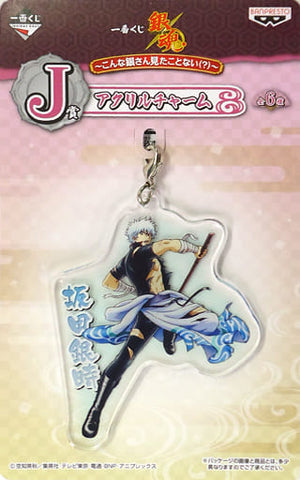 Gintoki Sakata Gintama Ichiban Kuji Never Seen Ginsan Like This Acrylic Charms Prize J Charm [USED]