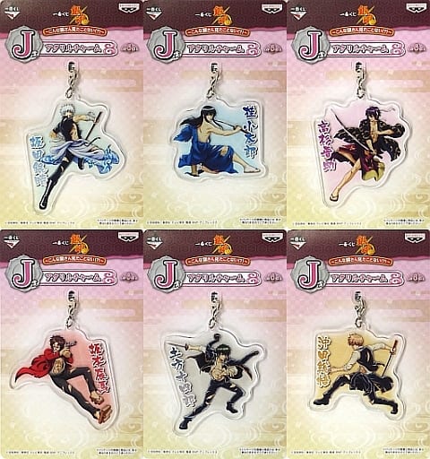 Gintoki Sakata, etc. Gintama Ichiban Kuji Never Seen Ginsan Like This Acrylic Charms Prize J All 6 Types Set Charm [USED]