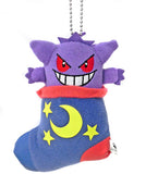 Gengar Pokemon Big Stuffed Toy that Can Be Attached To Bag 01 Pokemikke Mascot [USED]