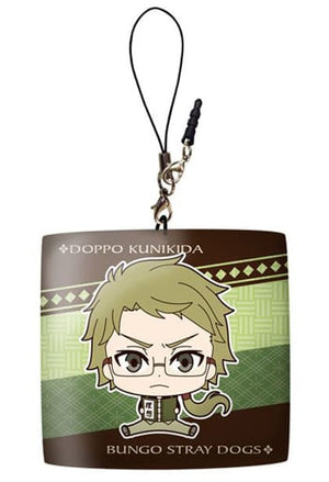 Doppo Kunikida Bungo Stray Dogs Cushion Strap Key Chain [USED]