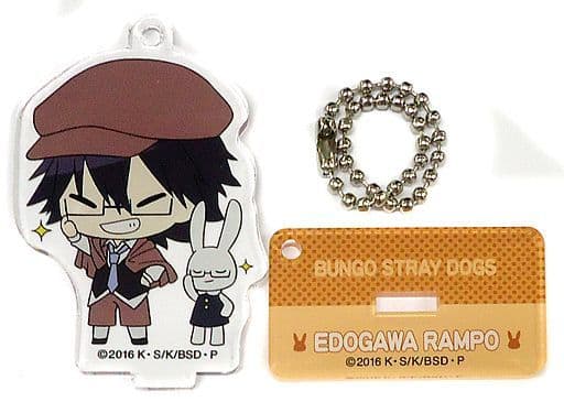 Ranpo Edogawa 004 Bungo Stray Dogs Acrylic Key Chain Collection with Stand Key Chain [USED]