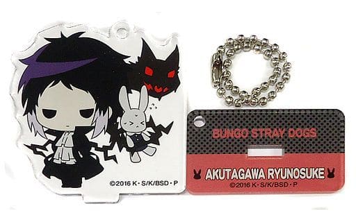 Ryunosuke Akutagawa 7 Bungo Stray Dogs Acrylic Key Chain Collection with Stand Key Chain [USED]