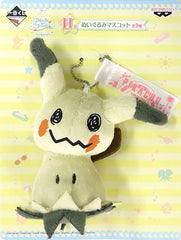 Mimikyu Pokemon Ichiban Kuji Pikachu And Friends Happy Beach Time Plush Mascot Prize H Plush Toys [USED]