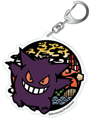 Gengar Pokemon Cutout Series Acrylic Keychain Key Chain [USED]