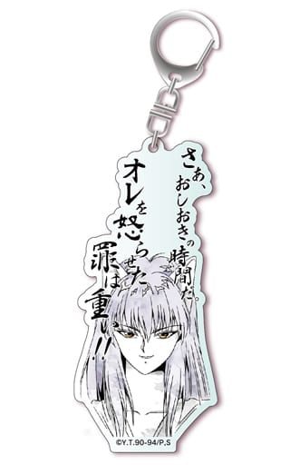 Yoko Kurama Yu Yu Hakusho Famous Lines Acrylic Charm Charm [USED]