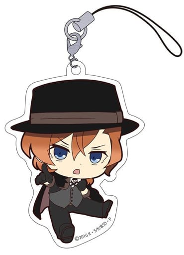 Chuuya Nakahara Bungo Stray Dogs Petanko Trading Acrylic Straps Vol.2 Key Chain [USED]