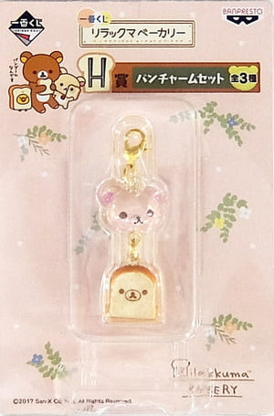 Korilakkuma Rirakkuma Rirakkuma Ichiban Kuji Rilakkuma Bakery Bread Charm Set Prize H Charm [USED]