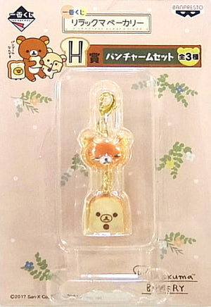 Rirakkuma Korilakkuma Rirakkuma Ichiban Kuji Rilakkuma Bakery Bread Charm Set Prize H Charm [USED]