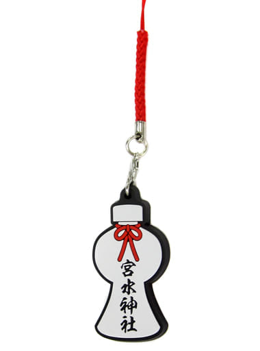 Miyamizu Shrine Kuchikamizake Your Name. Rubber Charm Charm [USED]