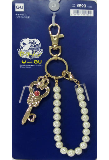 Space Time Key Sailor Moon meets GU Charm Charm [USED]