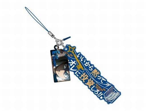 Ellen Yeager Okay, Shut Up Attack on Titan Quote Strap Key Chain [USED]