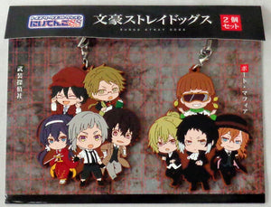 Busou Tanteisha Port Mafia Bungo Stray Dogs Toys Works Collection Niitengo Sisters Rubber Charm animate Limited Set of 2 Key Chain [USED]