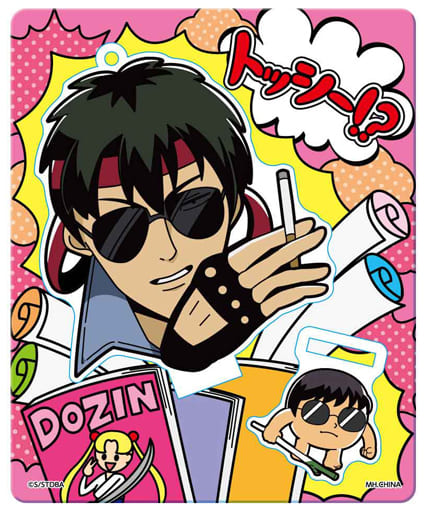 Toushirou Hijikata Shinpachi Shimura Gintama X Okawa Bukubu Oshanti Acrylic Mascot Key Chain [USED]