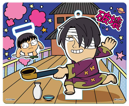 Shinsuke Takasugi Shinpachi Gintama X Okawa Bukubu Oshanti Acrylic Mascot Mascot [USED]