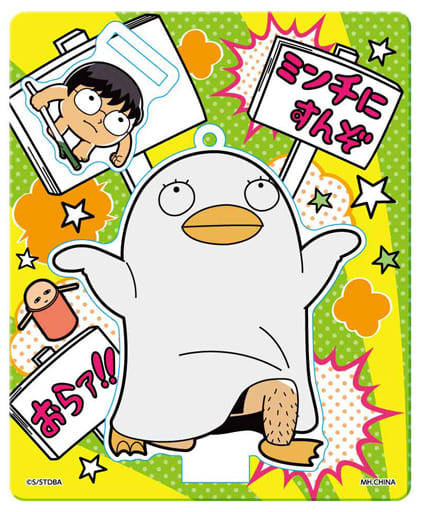 Elizabeth Shinpachi Gintama X Okawa Bukubu Oshanti Acrylic Mascot Mascot [USED]