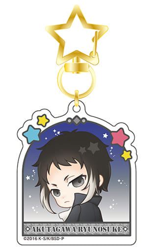 Ryunosuke Akutagawa Bungo Stray Dogs Hoshi ni Onegai Charm Charm [USED]