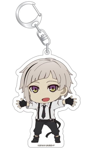 Atsushi Nakajima Bungo Stray Dogs Fortune Acrylic Key Chain Hug Love Ver. Key Chain [USED]