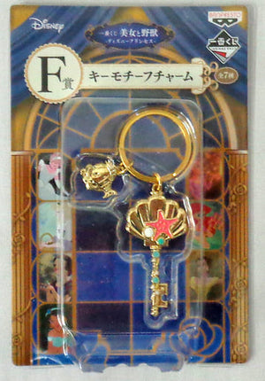 Ariel Beauty and the Beast Ichiban Kuji Disney Princess Key Motif Charm Prize F Charm [USED]