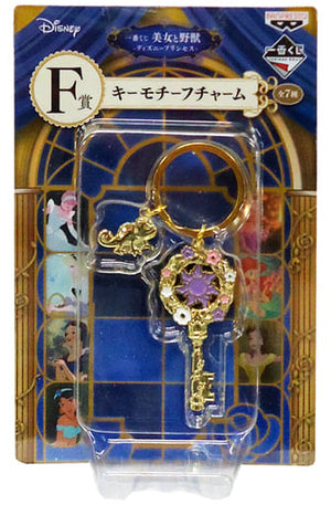 Rapunzel Beauty and the Beast Ichiban Kuji Disney Princess Key Motif Charm Prize F Charm [USED]