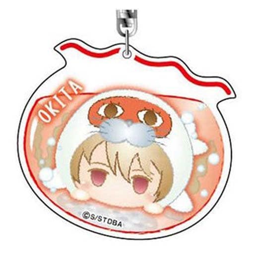 Sougo Okita Gintama Dumpling Aquarium Series Key Chain [USED]