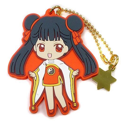 Meiling Li Cardcaptor Sakura Ichiban Kuji Goods Collection Rubber Charm Collection Prize D Charm [USED]