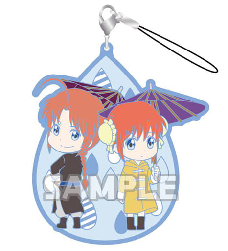 Kagura Kamui Gintama Rubber Charm Rich Key Chain [USED]